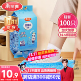 美丽雅 鞋套一次性加厚防水防沙鞋套 成人可反复家用耐磨挂抽式塑料脚套