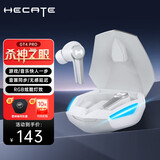 漫步者（EDIFIER）HECATE【45MS无感延迟】GT4 Pro电竞游戏专用低延迟真无线蓝牙耳机降噪入耳式运动适用于苹果华为 银白色+雷神锤耳机套
