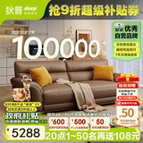 狄普青皮牛皮艺沙发意式客厅十大品牌2.2米沙发Ultra版米洛提赛尔德