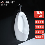 欧贝洁（OUBBJIE）小便斗手按式陶瓷挂墙式小便器手动冲水铜延时阀小便池感应式 （小号手按式）地、墙排+配件