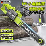 芝浦（zhipu）电锯伐木头插电式家用小型电锯手持便携式12寸电链锯16寸有线油锯 16寸高速款【2000W】1链1导