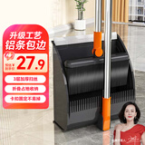 美尔雅扫把簸箕套装家用扫帚笤帚不锈钢2026新款可折叠扫地不粘毛卡扣款