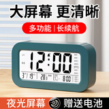 康巴丝多功能电子闹钟学生专用起床神器电子时钟学生儿童闹钟开学升学季必备 801 墨绿色