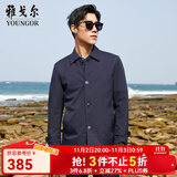 雅戈尔（YOUNGOR）风衣男翻领单风衣锦纶耐穿舒适透气男士上衣外套 ZYDF424995FQA(CEO藏青) L 175/96A
