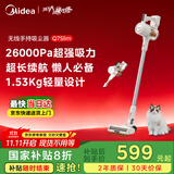 美的（Midea）吸尘器家用大吸力无线Q7 slim手持吸尘器 绿光显尘静音除尘一体机轻量车载【重磅新品】