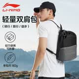 李宁背包篮球包球袋收纳袋运动户外抽绳束口双肩包