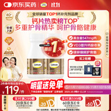 钙尔奇金钙尔奇添佳钙片100片*2女士成人中老年钙片补钙维生素D 