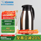 象印保温壶304不锈钢真空热水瓶居家办公大容量咖啡壶SH-HJ19C-XA