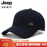 吉普（JEEP）帽子男士棒球帽百搭四季潮流百搭鸭舌帽防晒遮阳帽男女式太阳帽子