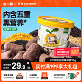 窝小芽7种杂粮黑米谷物棒棒脆(50根) 儿童零食棒饼干磨牙棒杂粮米果95g