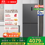 博世（BOSCH）497升十字对开四门超薄微平嵌入式冰箱 国家补贴20%冰箱 净味变温一级能效K1EC49788C