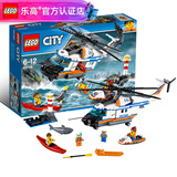 乐高（LEGO） 城市组男女孩拼搭积木玩具生日礼物 60166 重型救援直升机