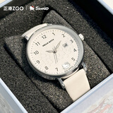 正港（ZGO）x三丽鸥手表女学生时尚简约防水石英考试表初高中带日历手表 270