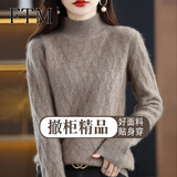 斐特玛【撤柜精品】针织衫女加厚款内搭打底衫半高领毛衣秋冬季针衫女士 驼色 M