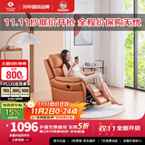 左右沙发皮感科技布电动不带摇单人沙发椅DZY6010-D 暮光橙31055 