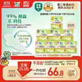 乐而雅花王抑菌清芯特薄日夜卫生巾组合8包装59片姨妈巾京东自营新国标