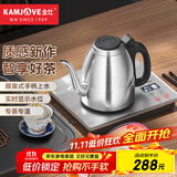 金灶（KAMJOVE）全自动上水电热水壶 智能手柄上水烧水壶 保温泡茶茶具 恒温电茶炉 F7银色版
