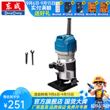 东成 修边机铝塑板开槽机木工工具修边倒角小锣机雕刻工具 M1P-FF04-6B