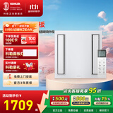 科勒（KOHLER）仿生灯光集成吊顶循环风暖一体多功能浴室卫生间300*300浴霸21465 维亚21466T-300x300集成