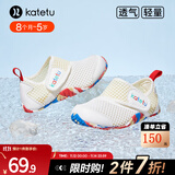 卡特兔童鞋婴儿学步鞋秋季儿童凉鞋软底网面宝宝鞋男女童幼儿园室内鞋 白黄 24 内长14.5cm  脚长13.6-14.2