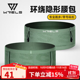 瑞尔士跑步腰包多功能运动隐形腰包马拉松高弹力贴身腰带健身户外手机包 升级款-绿色（可挂号码布） M(100-140斤)