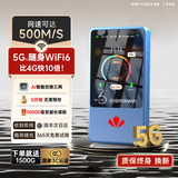 飞瑧【热销榜NO.1】单月9.9随身wifi6免插卡支持2025款5G/4G路由器随身便携支持华为机无限制移动联通 【二合一王者版】10000毫安|5G速度 超大电池