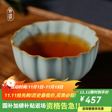 青澹汝窑茶杯品茗杯主人杯汝瓷功夫茶具陶瓷手工天青色景德镇晚晴杯 晚晴杯 开片可养 天青色