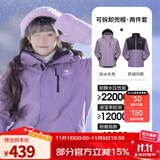 骆驼（CAMEL）三防冲锋衣户外登山服防风防水防污三合一运动外套 AD12263514X抓绒内胆凝夜紫男女 S