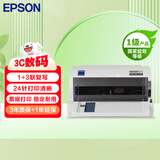 爱普生（EPSON）LQ-615KII 82列针式打印机 高速高效 平推式税控票据打印机 家用办公