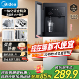 美的（Midea）饮水机家用上置式桶装水钢化玻璃立式双开门办公室加热饮水器桶装饮水宿舍办公室  YR1518S-X 
