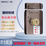  ABL-009A  免布线电池刷卡一体锁物业门禁锁出租屋刷卡锁IC门禁锁一体式双头刷卡锁NFC锁