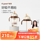 水杯吸管杯1-3岁大宝宝喝水杯直饮奶瓶PPSU牛奶杯300ml幼儿园学生