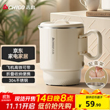 志高（CHIGO）便携式烧水壶折叠电水壶304不锈钢0.8L 旅行出差折叠烧水杯电热恒温水壶学生宿舍火锅SM-3006D