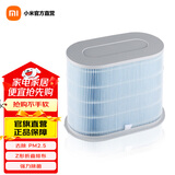 米家 小米新风机高效过滤芯高效圆筒新风系统过滤网除雾霾甲醛 米家新风机高效滤芯