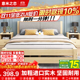 意米之恋实木床双人床软包卧室单人床【包安装】1.2m*2m*40cm高满铺 RB004