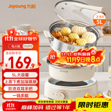 九阳（Joyoung）电火锅家用电蒸锅大功率上蒸下煮分体式火锅专用锅多功能5L大容量电煮锅蒸屉款G525S