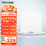 普联（TP-LINK） AX3000 Wi-Fi6面板AP 大户型全屋wifi无线mesh组网 PoE供电AC管理 TL-XAP3000GI-PoE易展版