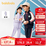 巴拉巴拉童装儿童套装男童女童长袖春秋季2025宝宝撞色针织潮208125104203