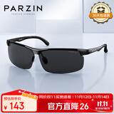 帕森（PARZIN）铝镁偏光太阳镜男 时尚简约运动骑行眼镜 司机开车驾驶墨镜男