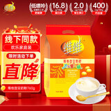 维维维他型豆奶粉760g/袋营养早餐 速溶即食 冲饮代餐 非转基因大豆 