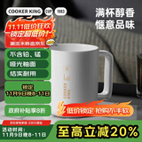 炊大皇陶瓷杯马克杯茶杯 经典黑白泡茶杯咖啡杯早餐杯果汁水杯白色420ml