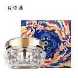 片仔癀皇后牌珍珠膏紧致舒缓淡纹保湿升级版送妈妈30g