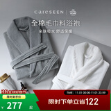 康尔馨五星级酒店纯棉浴袍 全棉吸水情侣成人浴衣睡袍长款 高雅灰 L