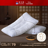 富安娜枕头纯棉颈椎枕决明子草本枕抗菌枕芯茶香舒睡枕单只 74*48cm 白
