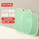 京东京造 菜板 砧案板切菜双面分切家用塑料PP【双重防滑】绿色32cm