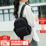 红谷（HONGU）包包新款女士大容量双肩包防水轻便女学生书包时尚生日礼物 漆黑