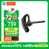 缤特力惠普Legend 50单耳蓝牙耳机 智能抗风噪耳机商务车载开车通话 远程办公 户外骑行【国家补贴】双11