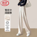 浪莎雪尼尔阔腿裤女春季高腰垂感直筒裤休闲运动长裤