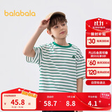 巴拉巴拉童装儿童短袖T恤2025男童女童夏装吸湿速干亲子上衣208225117223
