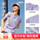 安踏LOGO短袖t恤 女夏季棉感显瘦休闲针织印花T恤透气运动上衣 【趣味大logo-夏日小花】清新紫 M /女165